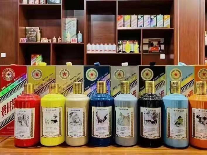 榆社生肖酒回收